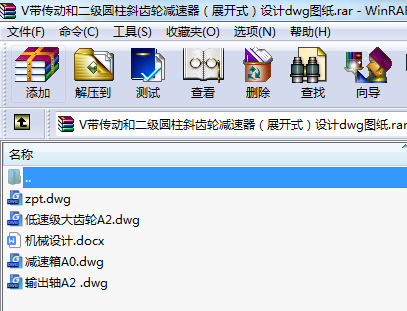 VӺͶAбX݆pչ_ʽOӋdwgD