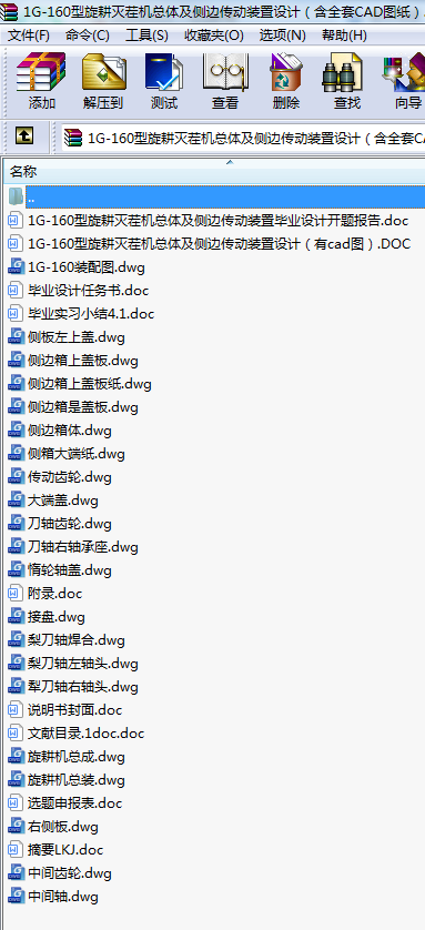 1G-160Cw߅bOӋȫCADD