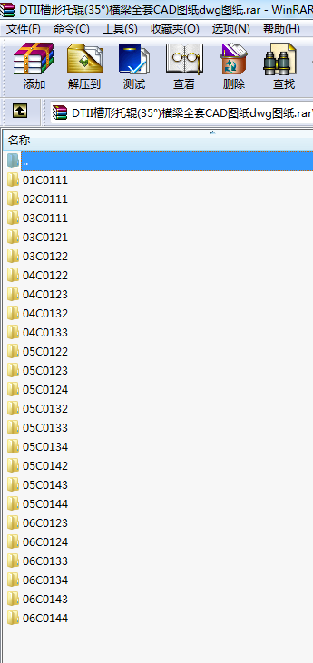 DTII݁(35)MȫCADDdwgD