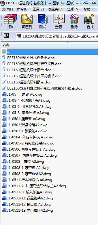 EBZ160MC߲OӋcadDdwgD