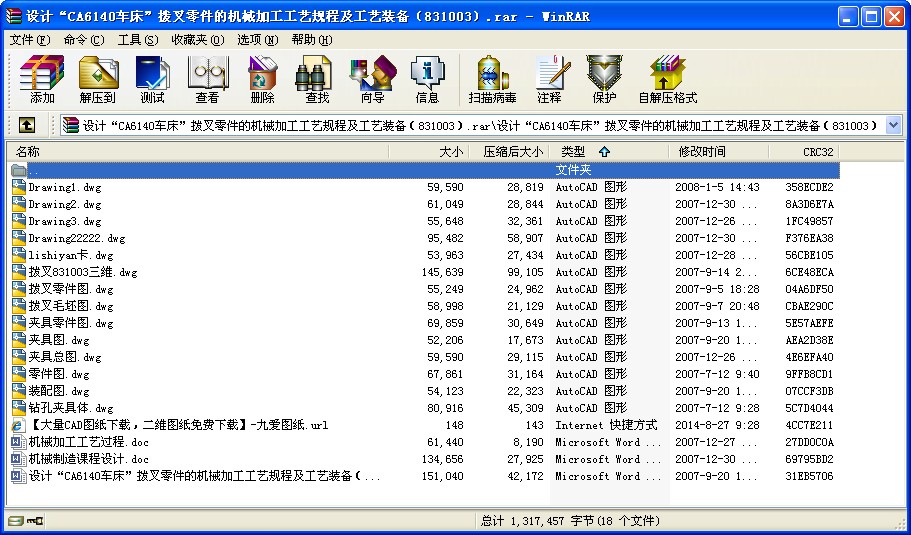 OӋCA6140܇ܲęCеӹˇҎ̼ˇb䣨831003