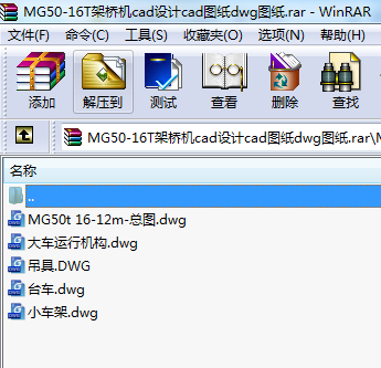 MG50-16TܘCcadOӋcadDdwgD