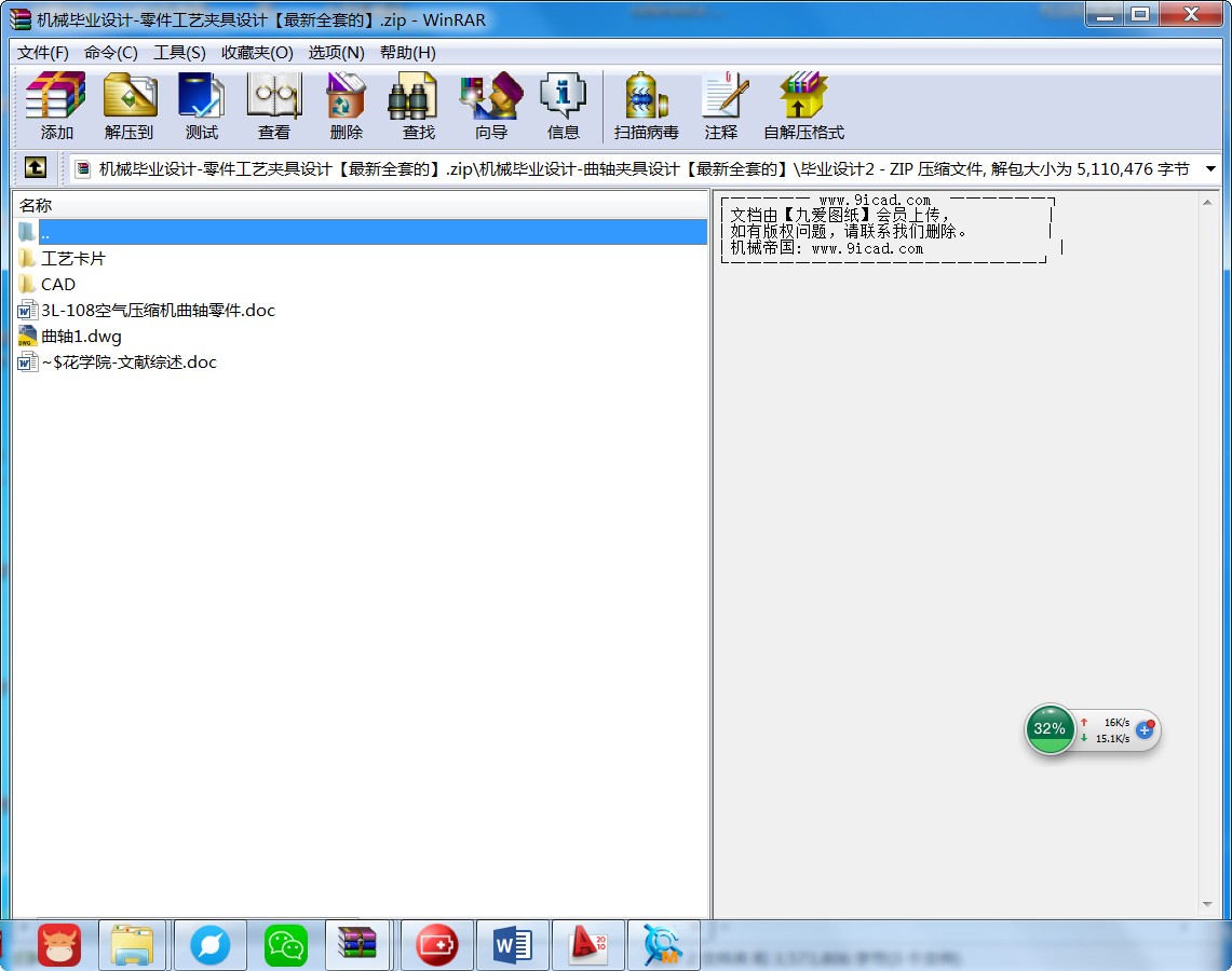 3L-108՚≺sCSˇAOӋȫ׵ġ