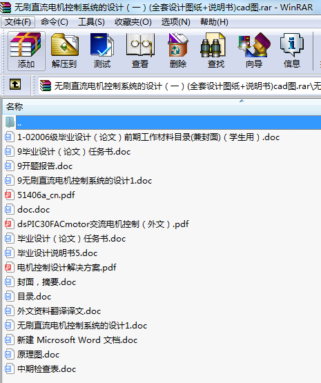 oˢֱ늙CϵyOӋһ(ȫOӋD+f)cadD