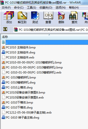 PC-1010NʽC䰲CеOcadD