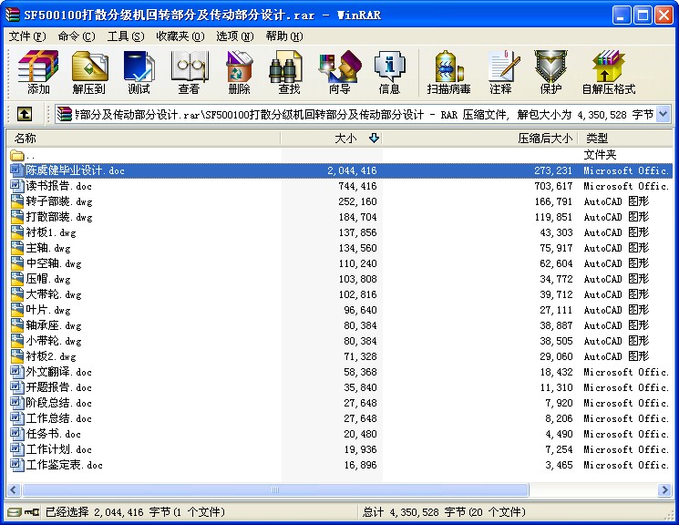 SF500100ɢּCDּӲOӋ