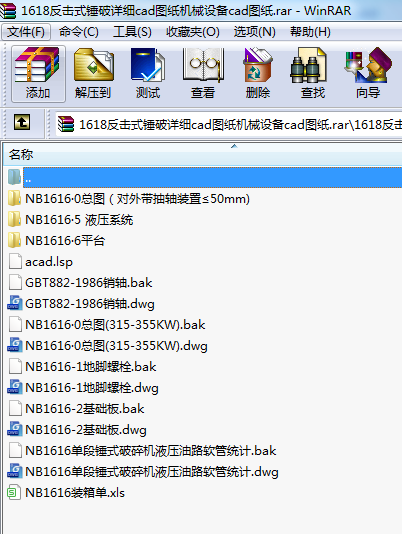 1618ʽNԔcadDCеOcadD