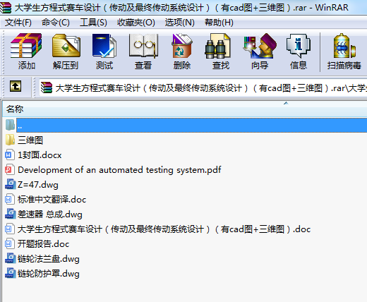 Wʽِ܇OӋӼKϵyOӋcadD+SD