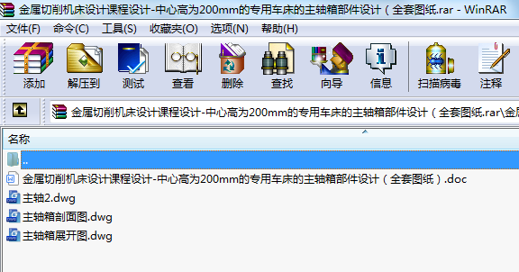COӋnOӋ-ĸߞ200mmČ܇S䲿OӋȫ׈D