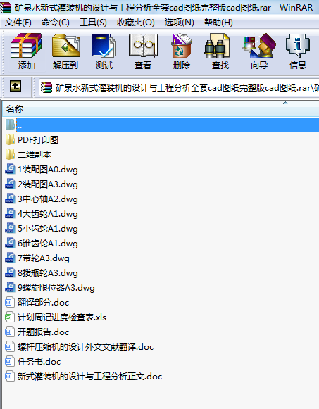VȪˮʽbCOӋc̷ȫcadDcadD