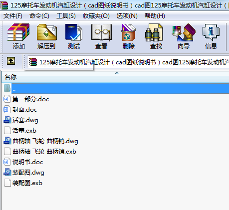 125Ħ܇lәCOӋcadDfcadD125Ħ܇lәCOӋDfshucadDdwgD