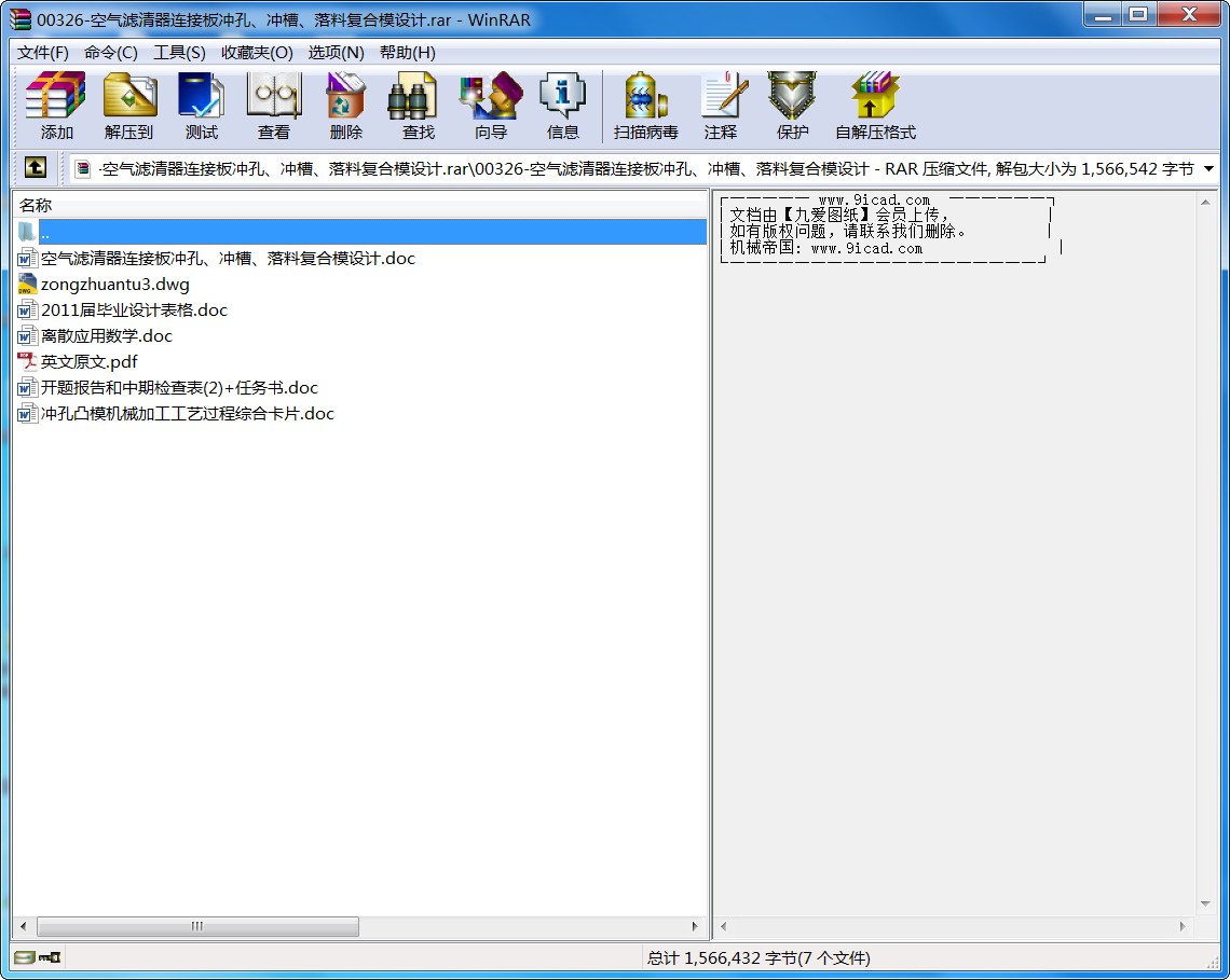 ՚VBӰ__ϏͺģOӋ