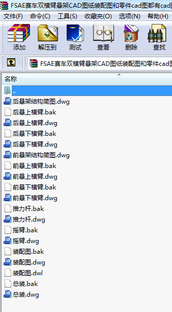 FSAEِ܇pMۑҼCADDbDcadDcadD