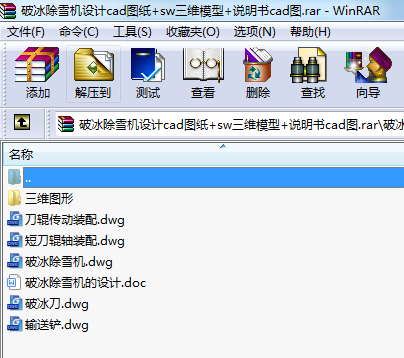 ƱѩCOӋcadD+swSģ+fcadD