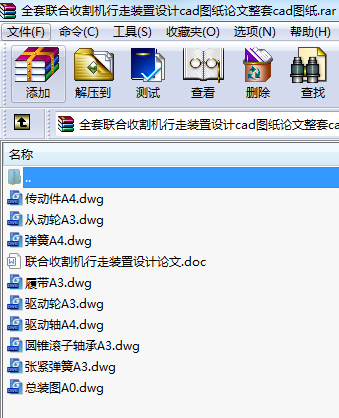 ȫոCbOӋcadDՓcadD