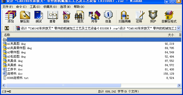 OӋCA6140܇ܲ桱ęCеӹˇˇO䣨831006