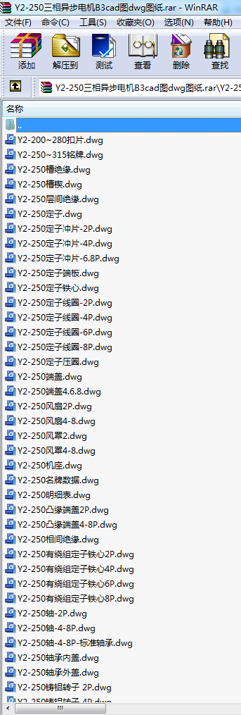 Y2-250ஐ늙CB3cadDdwgD