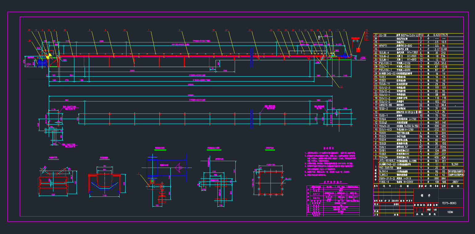 TD75B800Ƥݔ͙CCеOcadD