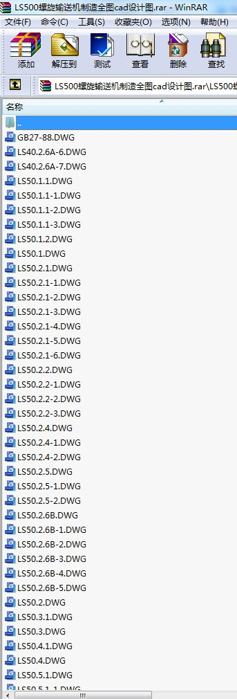 LS500ݔ͙CȫDcadOӋD