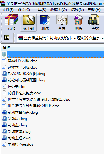 ȫm܇ƄϵyOӋcadDՓcadD