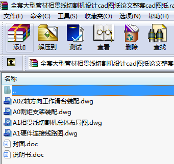 ȫ״͹ܲ؞иCOӋcadDՓcadD