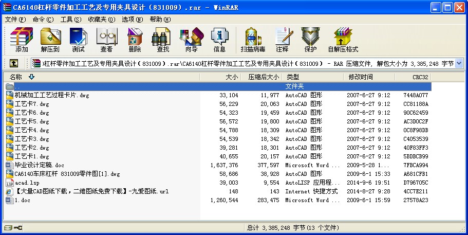 CA6140ܗUӹˇÊAOӋ831009