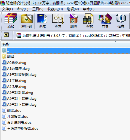 ĥCOӋf3.6fзg+cadD8+_}+ڈ