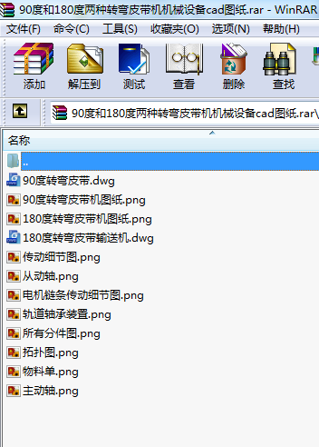 90Ⱥ180ȃɷNDƤCCеOcadD