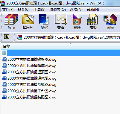 2000͹ޣcad7cadDdwgD