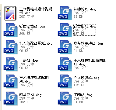 ÓCIOӋȫcadDf Cе̮IOӋ