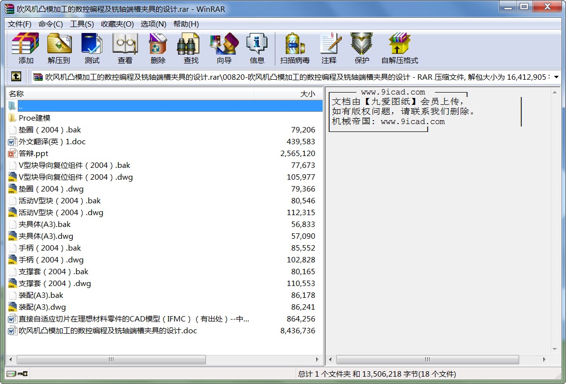 LC͹ģӹĔؾ̼S˲ۊAߵOӋ