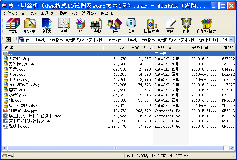 }нzCdwgʽ10Dwordı4ݣ