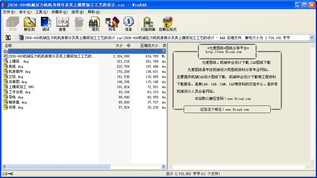 JH36-400CеCCּϙMӹˇOӋ