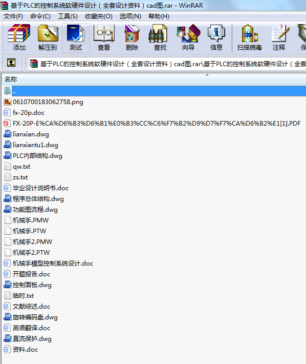 PLCĿϵyܛӲOӋȫOӋYϣcadD