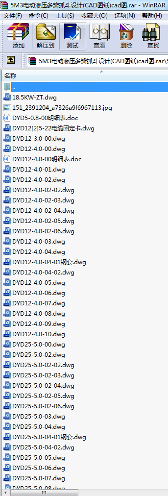 5M3늄ҺץOӋ(CADD)cadD