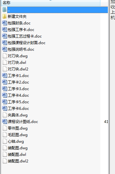 βļӹˇOӋ18㊲۵㊴A