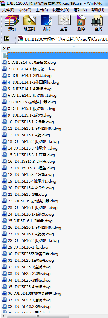 DJIIB1200AǓ߅ʽݔ͙CcadD