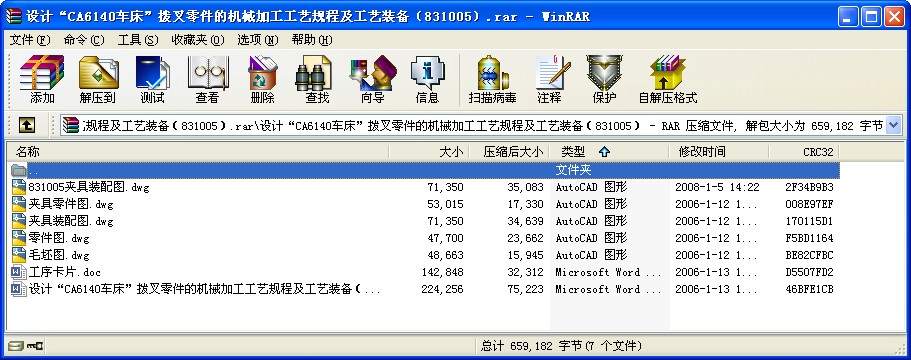 OӋCA6140܇ܲęCеӹˇҎ̼ˇb䣨831005