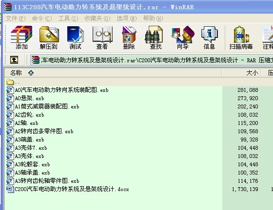 C200܇늄DϵyҼܽyOӋ