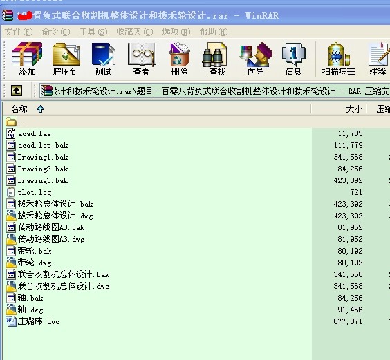 ؓʽոCwOӋ͓݆ܺOӋ