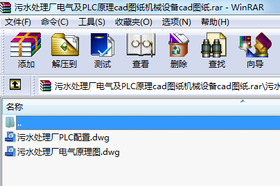 ˮ̎S늚⼰PLCԭcadDCеOcadD
