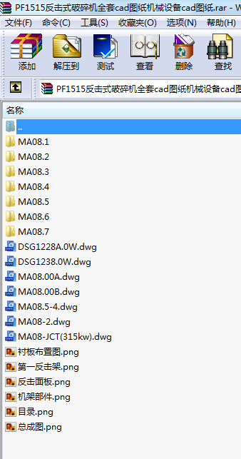 PF1515ʽCȫcadDCеOcadD