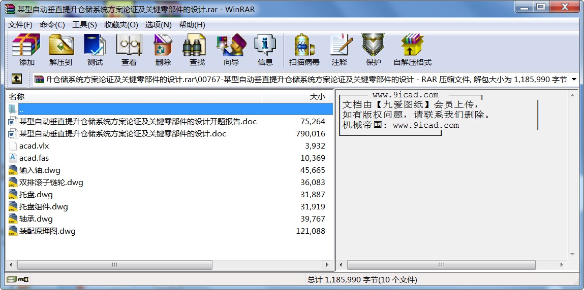 ĳԄӴֱ}ϵyՓCPI㲿OӋ