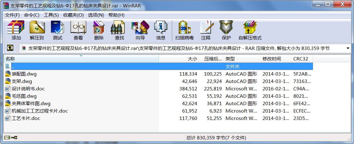֧ĹˇҎ̼@6-17׵@AOӋ