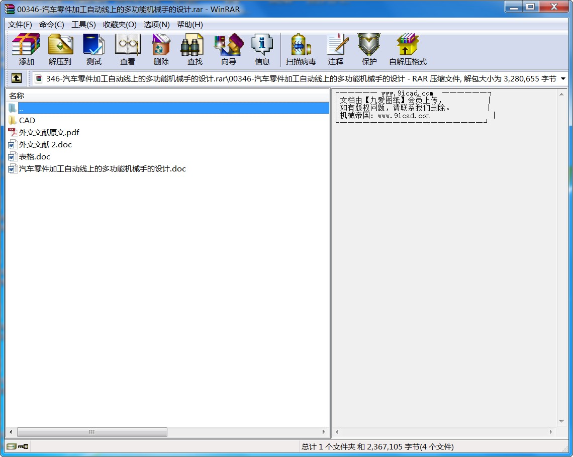 ܇ӹԄӾ϶๦ܙCеOӋ