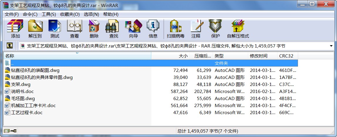 ֧ܹˇҎ̼@q8׵ĊAOӋ