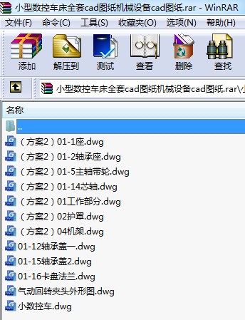 С͔܇ȫcadDCеOcadD