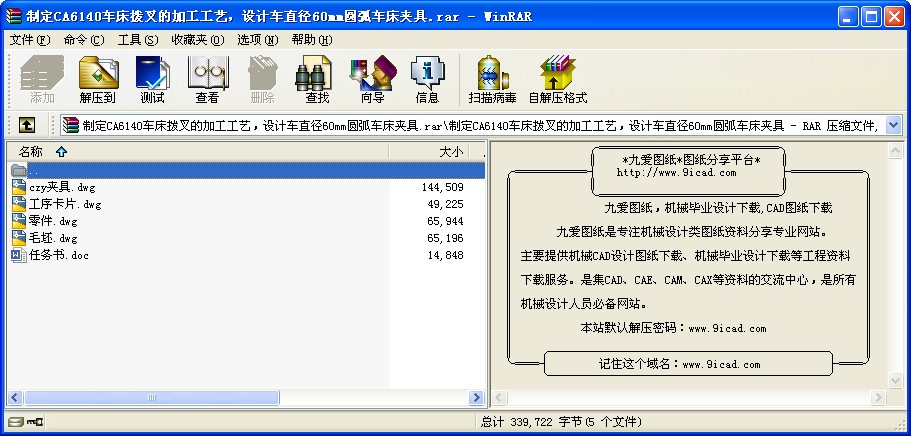 ƶCA6140܇ܲļӹˇOӋ܇ֱ60mmA܇A