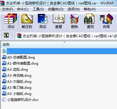 rICе-СCOӋȫCADDcadD