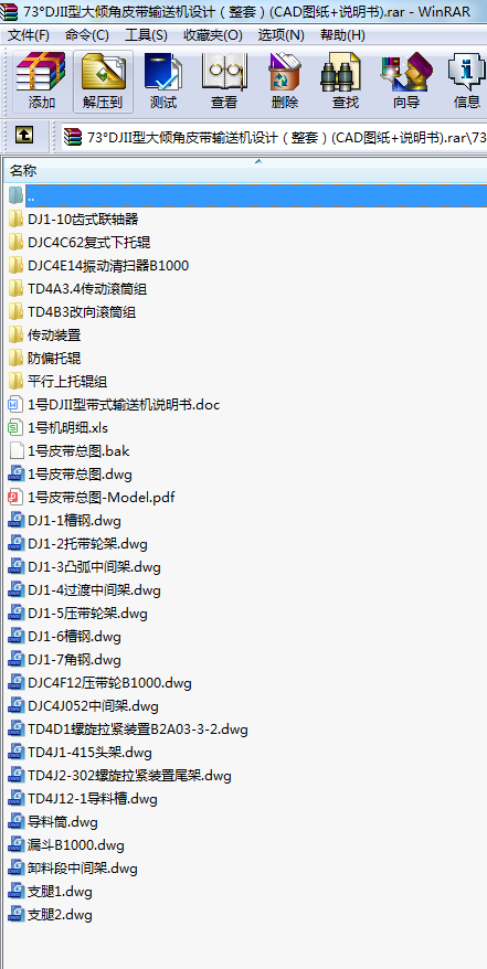 73DJIIʹAƤݔ͙COӋף(CADD+f)